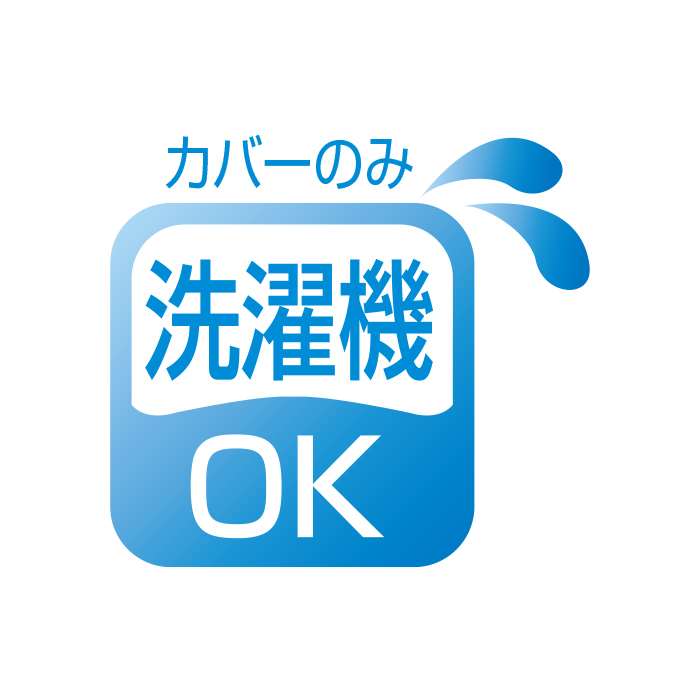 かかしさんのja 農協 通信販売 脚腰楽クッション