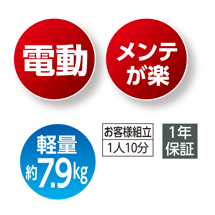 かかしさんのja 農協 通信販売 コード式ハイパワー耕運機 防雨延長コード10m付