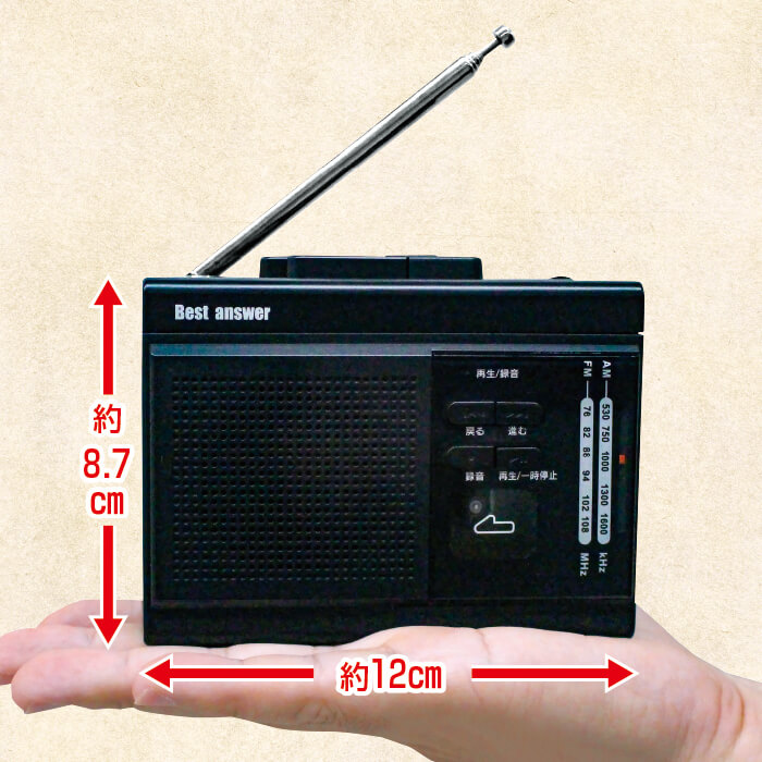 しらす様専用）ラジオ 手の平サイズ でじ録ラジオ-