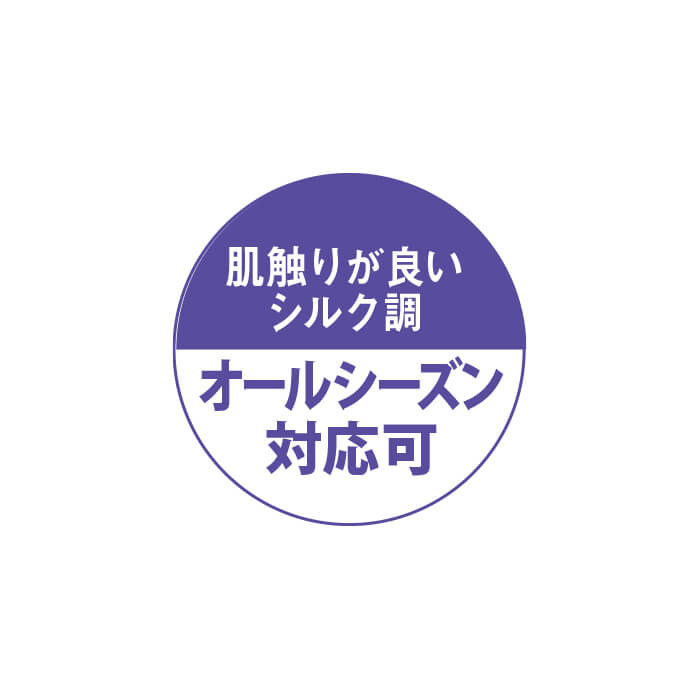 かかしさんのJA(農協)通信販売 / カービングレーヨン玄関・框マット FD23