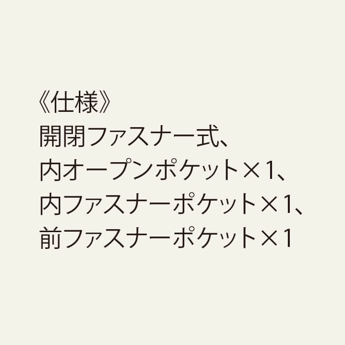 かかしさんのJA(農協)通信販売 / 京都折井帆布 ボディショルダー MS-52